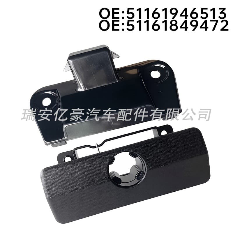 51161849472 51161946513 Suitable for BMW 3 Series Old Models E30 E34 Glove Box Handle