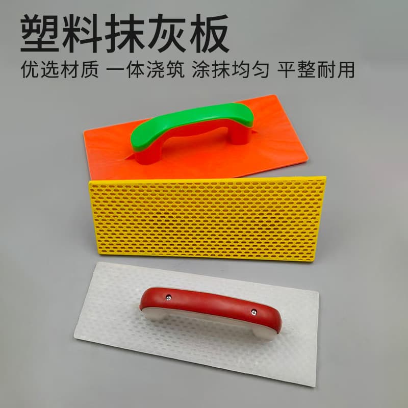 Tempered plastic plaster board, plasterboard, plasterboard, sand trowel, washboard, mudboard, sandboard, bricklayer, plastering wood.