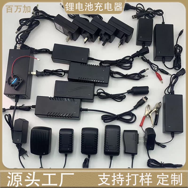21V 16.8V Electric Drill 4.2V 6V Electronic Scale 8.4V 12.6V 1A 2A High Power 10A Lithium Battery Charger