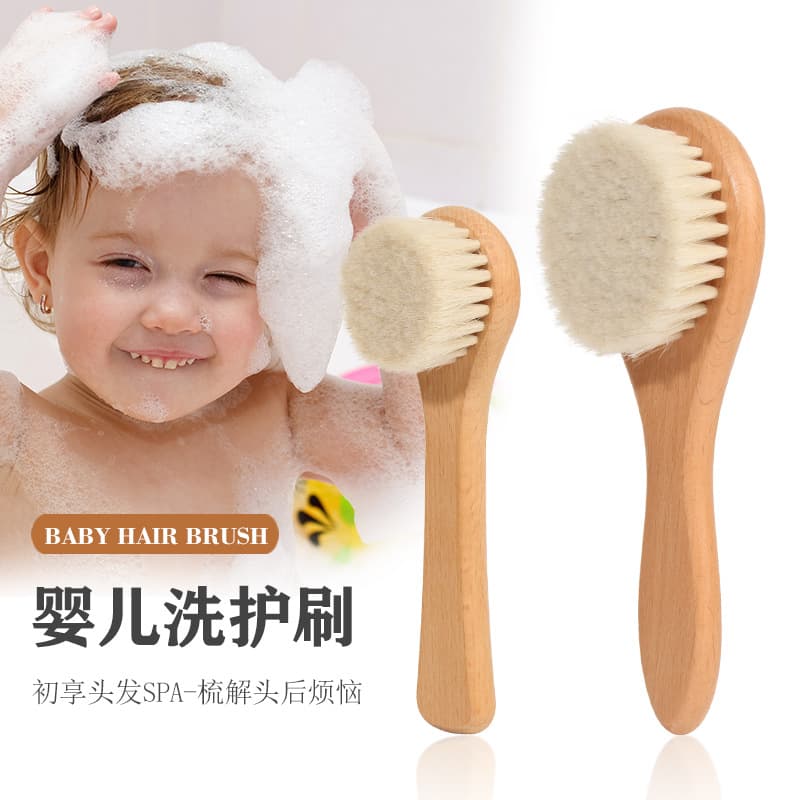Beech Wood Wool Brush Baby Bath Brush Beard Care Barber Shop Hair Debris Brush Cleaning Sweep Vintage Pomade Brush