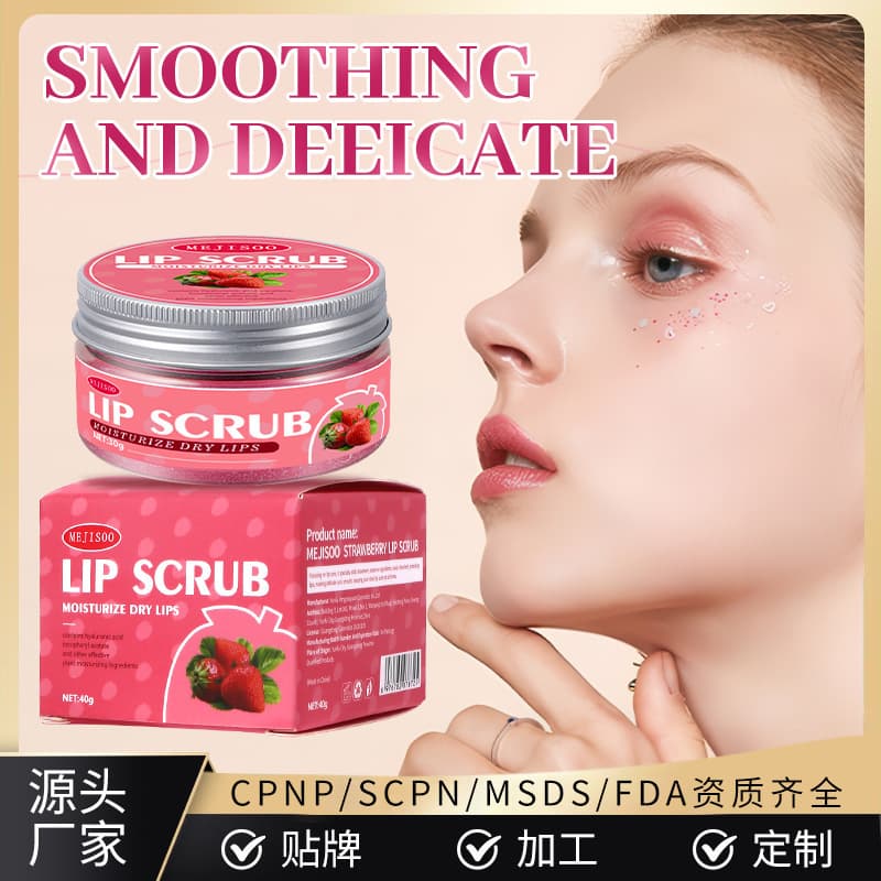 Cross-Border Strawberry Lip Scrub Deep Cleansing Exfoliating Strawberry Lip Scrub Amazon