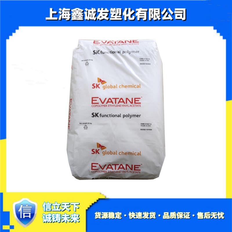 EVA / France Arkema / 28-25 28-05 33-45 28-150 28-800 28-420 all grades.