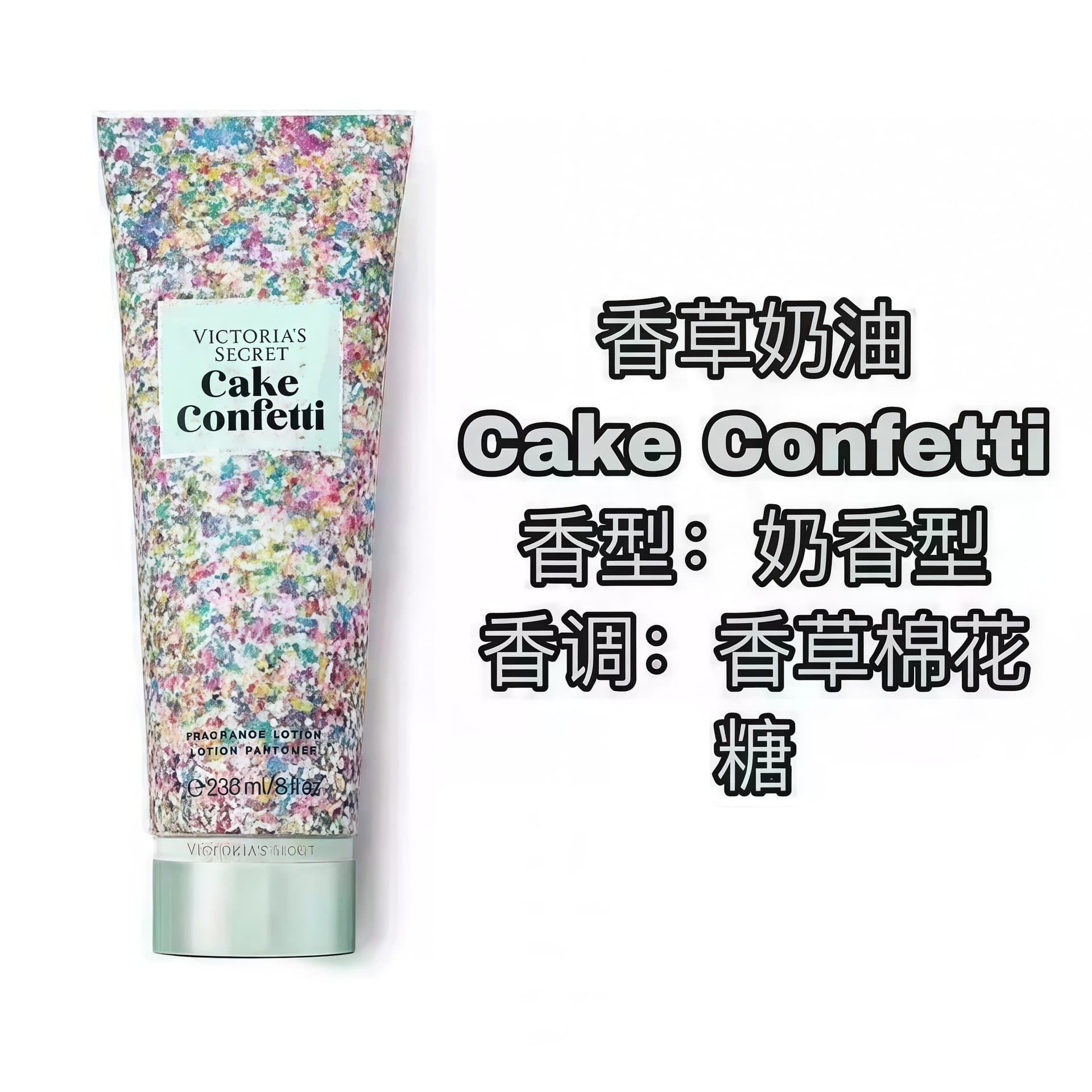 Victoria's Secret Fragrance Body Lotion Moisturizing Bright Refreshing VS Pink Long-Lasting Scent