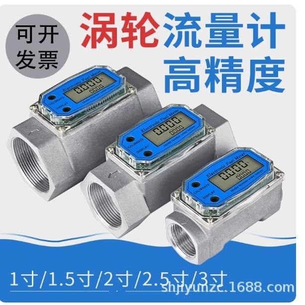 Stainless Steel Digital Display Flow Meter K24 Methanol Diesel Gasoline Water Electronic Liquid Turbine Aluminum Alloy Meter
