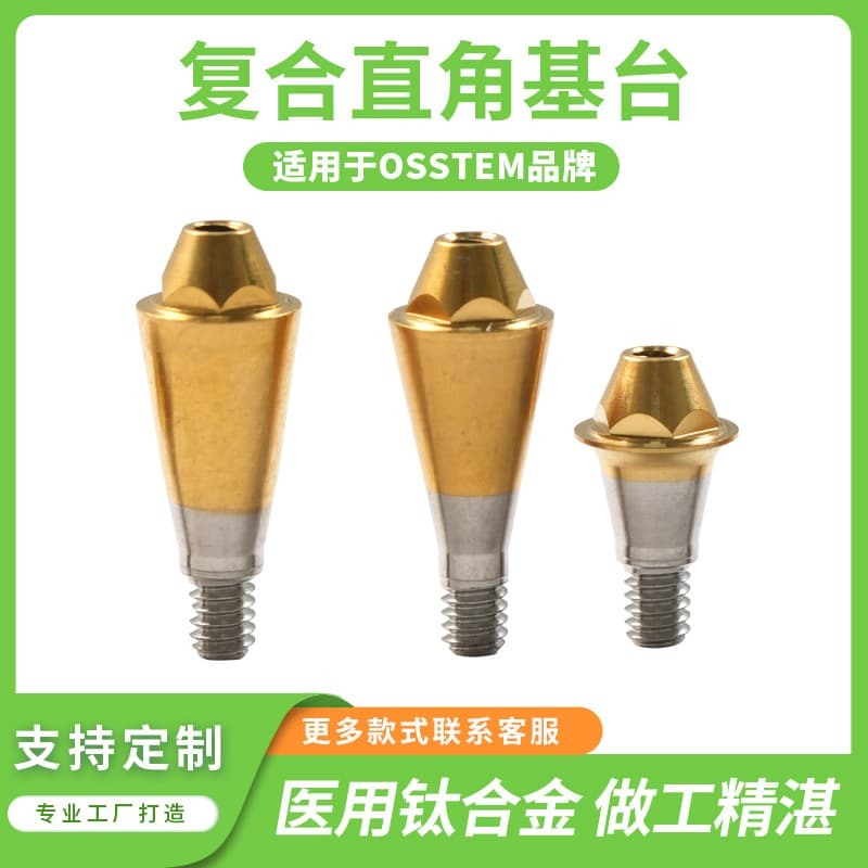 Wholesale OSSTEM composite right-angle abutment titanium alloy implant connector accessories for dental dentistry