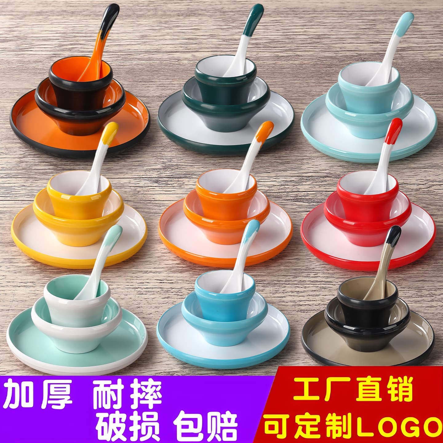Two-color A8 melamine table four-piece imitation porcelain hotel restaurant hotel restaurant break-resistant dishes spoon cups hot pot restaurant barbecue shop commercial