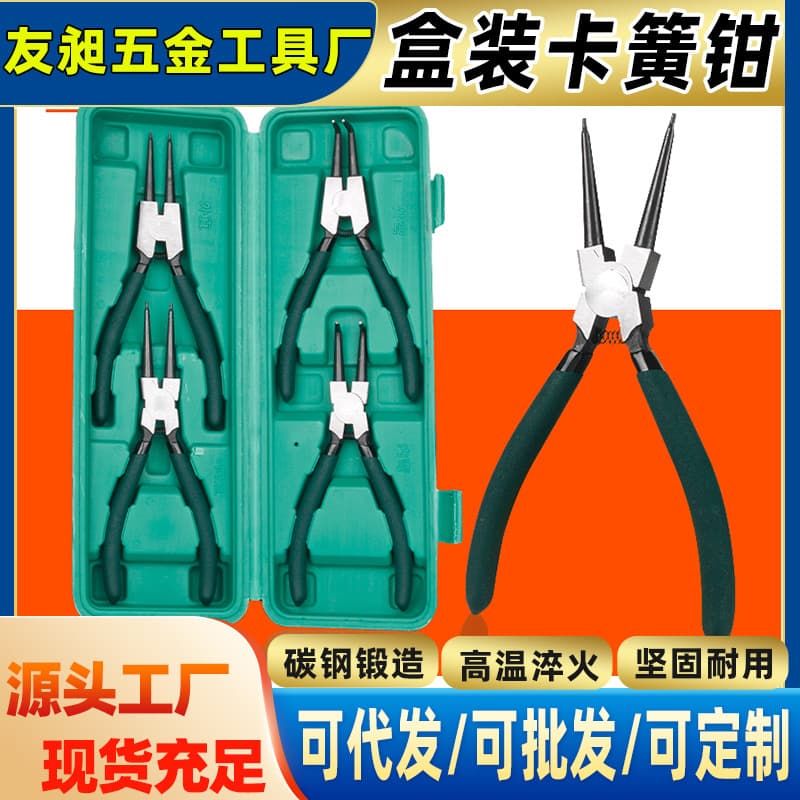 Snap Ring Pliers, Retaining Ring Pliers, Ring Pliers, 7-inch External Snap, Internal Snap, Internal Bend, External Bend Spring Pliers, Snap Ring Pliers, Repair