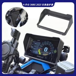 For QJMOTOR 368G 2025 Motorcycle Dashboard Cover Sunshade Instrument Frame Waterproof Anti-Glare Instrument