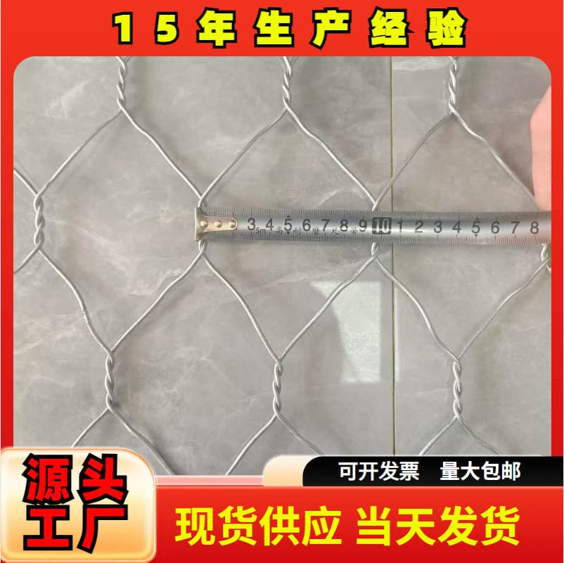 Galvanized gabion stone cage mesh river management slope protection wire mesh Gubin cage water conservancy flood control levee reinforcement stone cage box