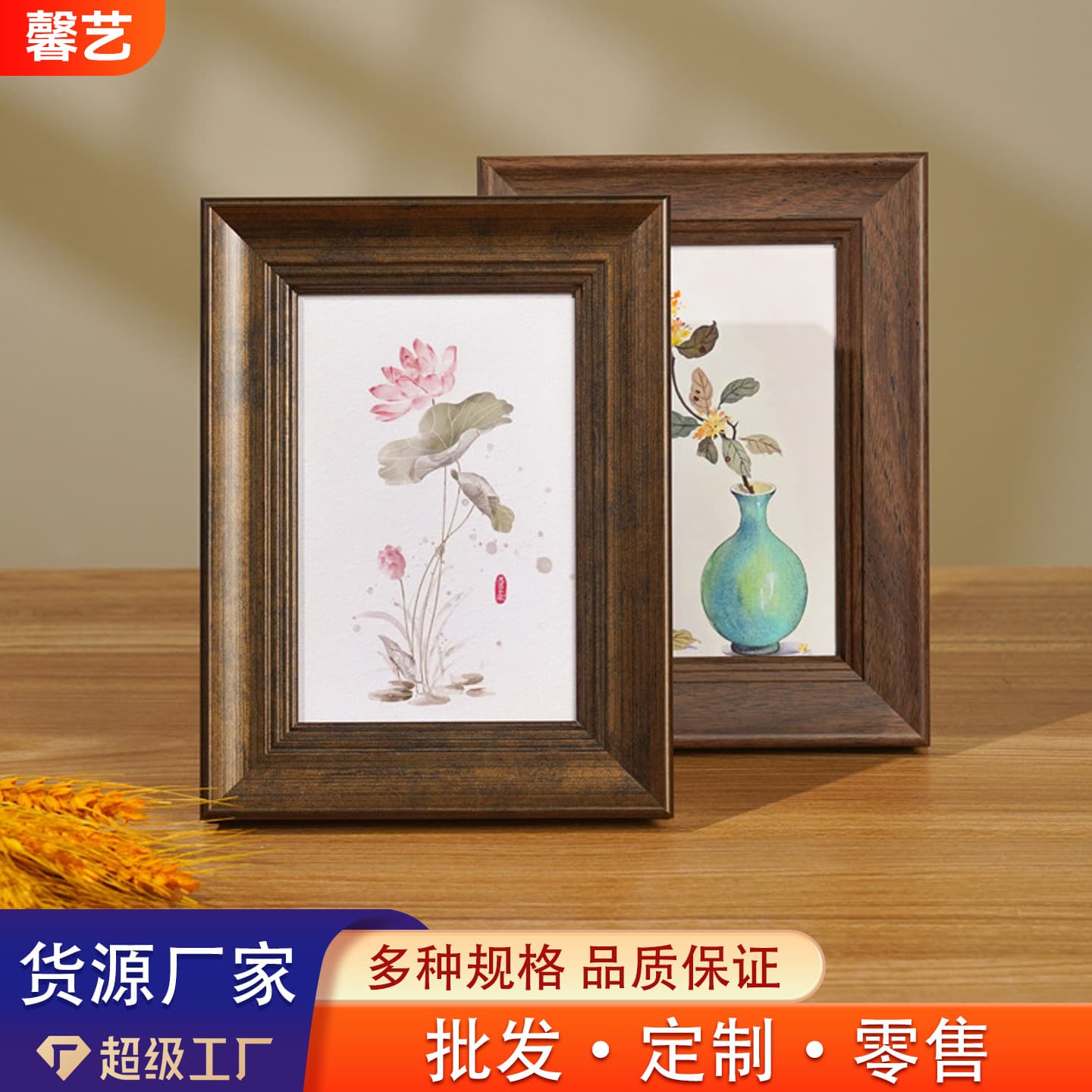 American Retro Walnut Color Picture Frame 6x8 7x9 8x10 A4 Frame Tabletop Display Frame Oil Painting Frame High-End Framing Frame