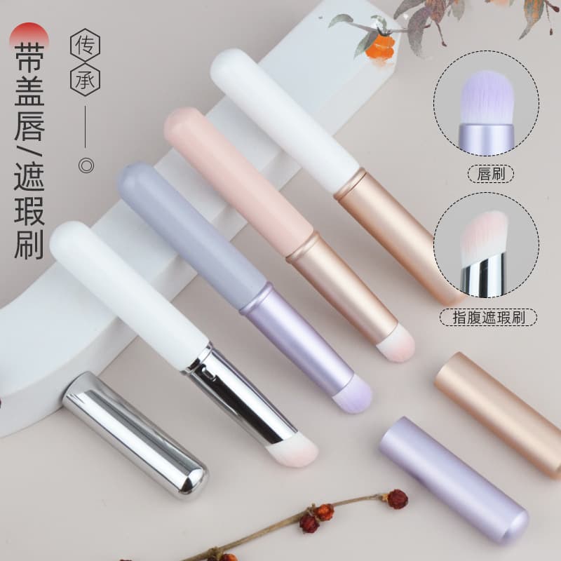 Round Head Lip Brush Lipstick Brush Lip Blending Portable Mini with Cap Cangzhou Makeup Brush Qingxian Pure White Makeup Brush