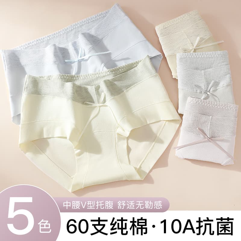 2025 Autumn Winter New Style 60s Cotton Maternity Low-Rise Underwear Belly Support Antibacterial Gusset Pre-Postpartum Briefs Large Size