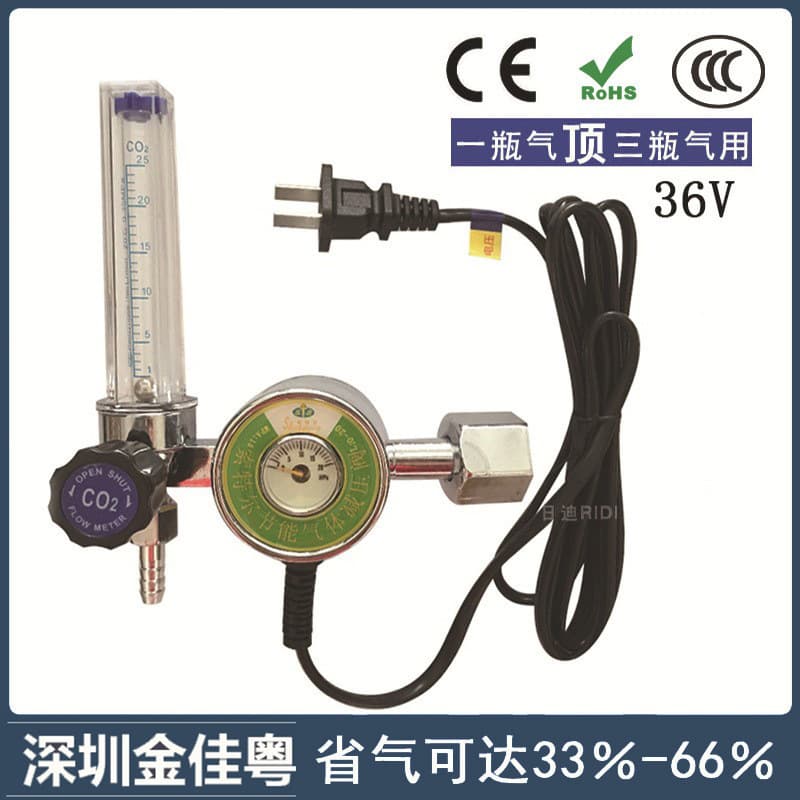 Soter Energy-Saving CO2 Pressure Reducing Valve Gas-Saving Pressure Gauge Anti-Fall 36V Carbon Dioxide Meter STS-008 Pressure Reducer