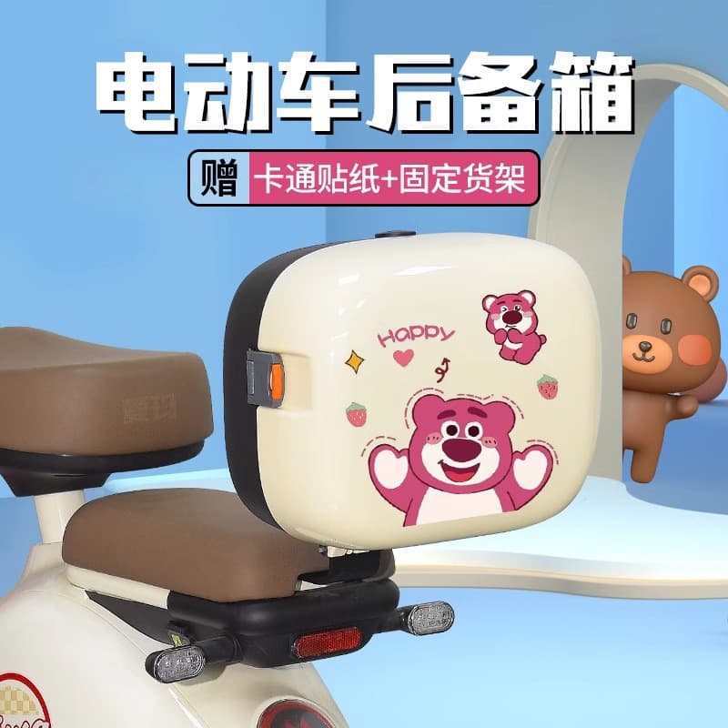 Universal Aima Electric Scooter Trunk for Yadea, Xiaodao, Luyuan - Simple Style Battery Bike Backrest Box