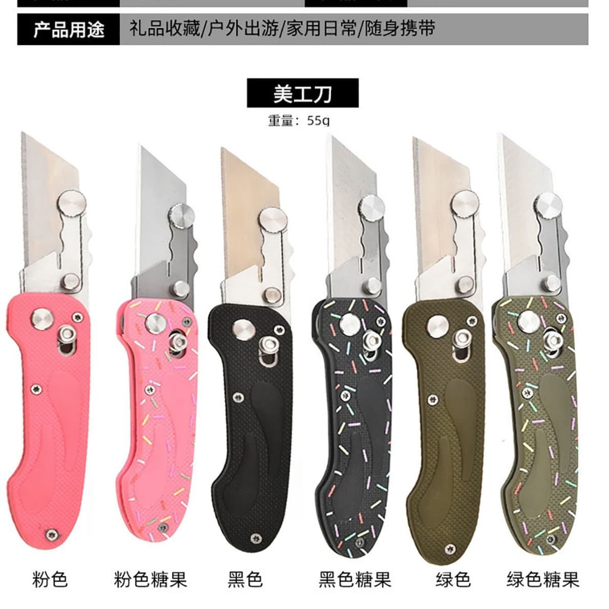 Best-selling Cross-border Utility Knife Portable Outdoor Folding Knife with Replaceable Blades, Sharp, High Hardness