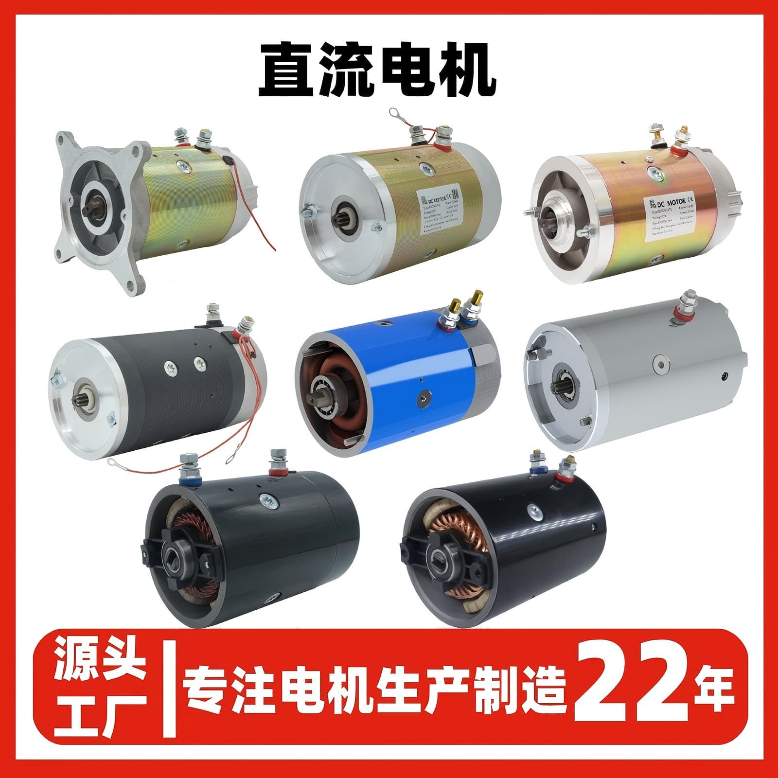 Factory Supply 24V Brushed DC Motor 2.2KW Hydraulic Oil Pump Motor 2700 RPM Brushed DC Motor