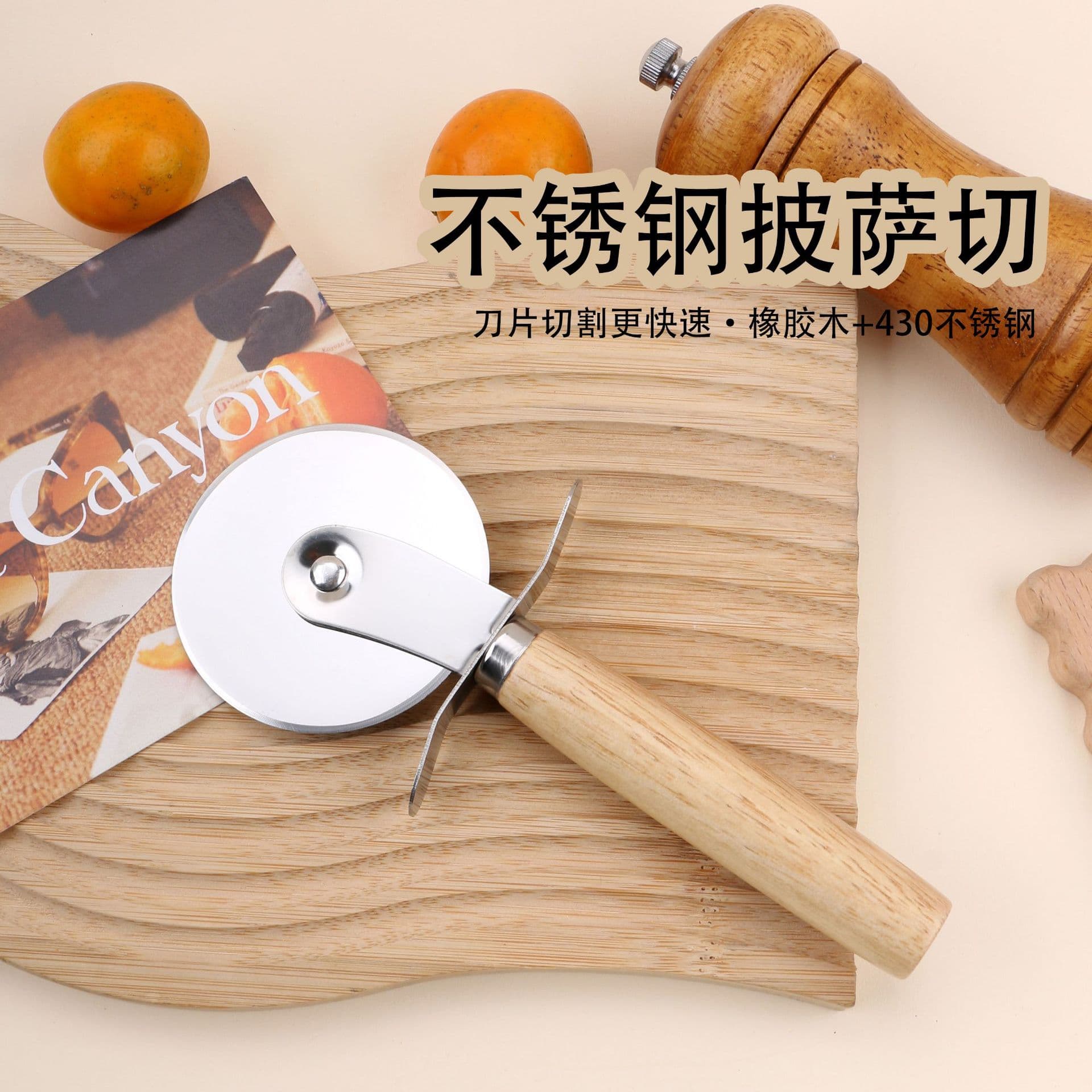 Stainless Steel Pizza Cutter Wheel, Rotary Pizza Slicer, Cake Baking Wheel Tool
