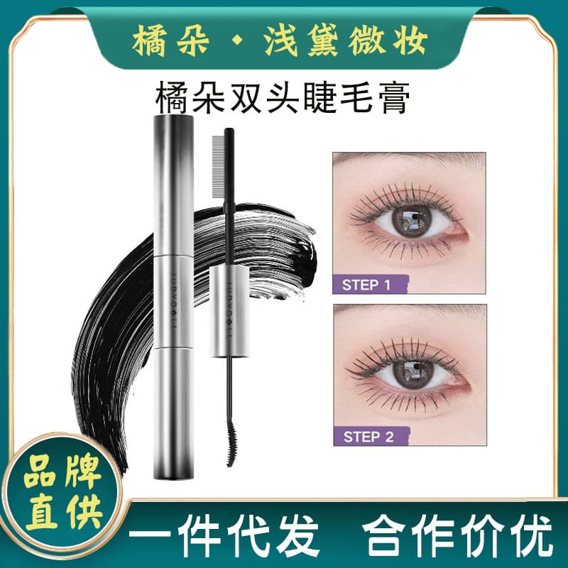 Judydoll Waterproof Lengthening Curling Smudge-Proof Dual-Ended Mascara Primer Long-Lasting for Women