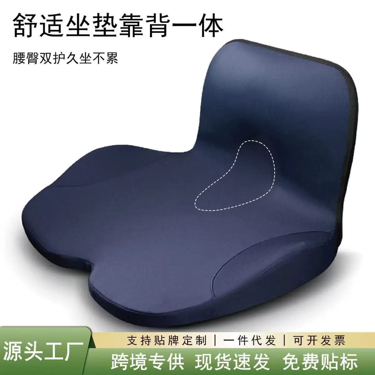 Hollow Memory Foam Integrated Backrest and Seat Cushion Wholesale In-Stock Car Seat Cushion Office Chair Back Cushion Wholesale