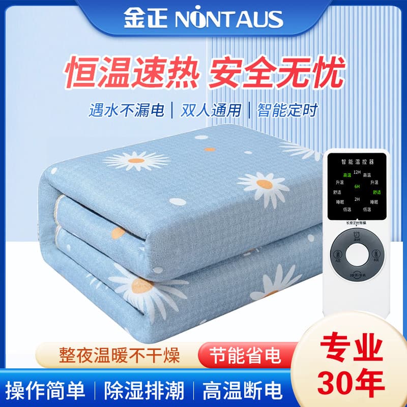 Jinzheng brand electric blanket single/double bed dual-control smart temperature adjustment safe no leakage home dormitory thick electric mattress pad