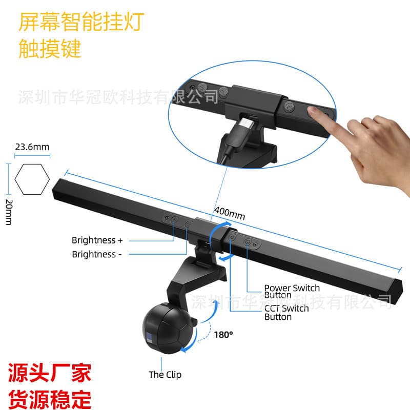 Computer Monitor Screen Lamp with Clip, LED Smart Eye-Protection Office Reading Light for Laptop