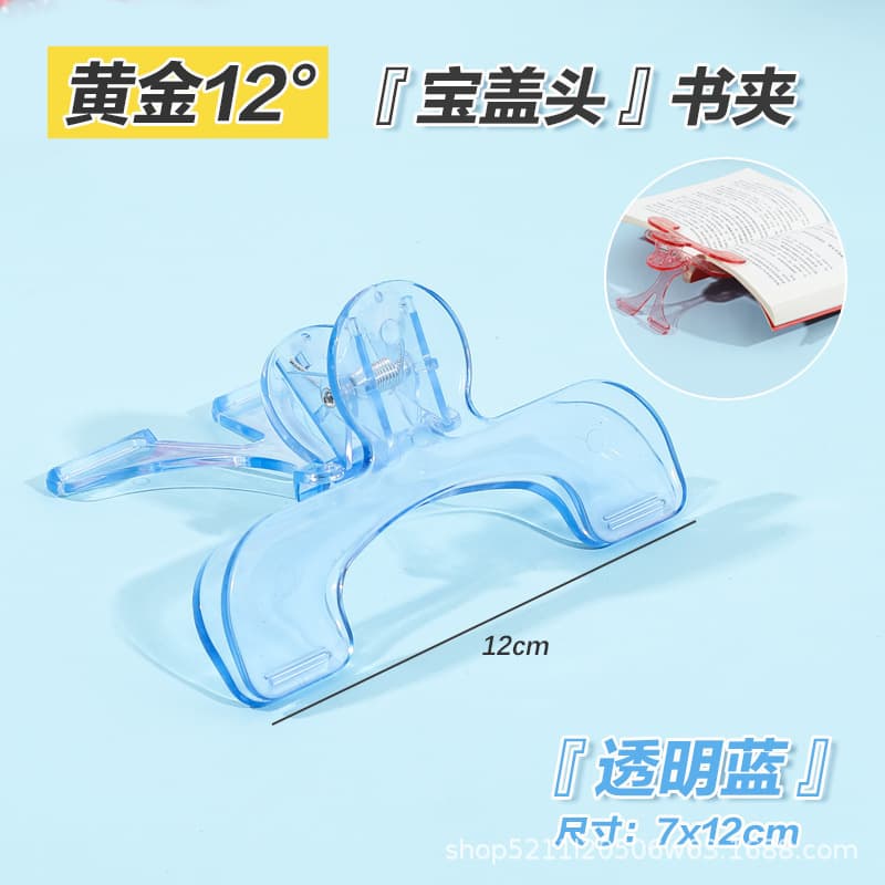 Thickened, transparent, and practical book clip with a roof-shaped cover; a great helper for students and children's studies.