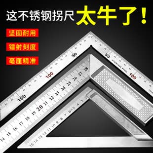 Carpenter Square Ruler L-Shape 90 Degree Angle Ruler Large Extended Stainless Steel Thickened Angle Ruler