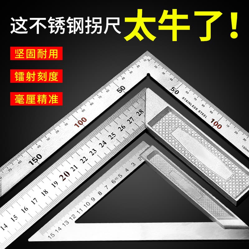 Thickened Stainless Steel Large L-Type Angle Ruler Woodworking 90-Degree Corner Ruler Extra Long Straight Edge Ruler