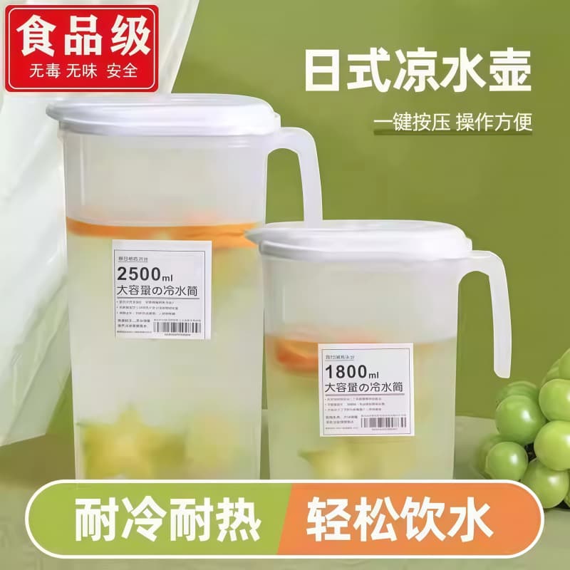 Factory Refrigerator Cold Water Pitcher, High Temperature Resistant Household Teapot, Large Capacity Cold Water Bottle with Lid and Filter