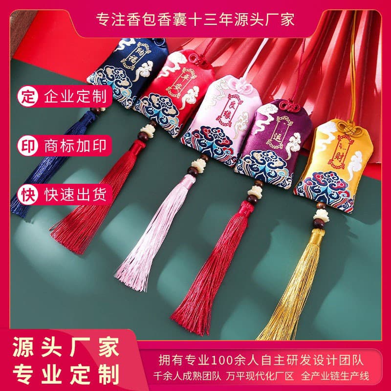 Scenic Area Blessing Car Mini Sachet Peace Lucky Bag Empty Pouch Portable Cloth Talisman Pouch