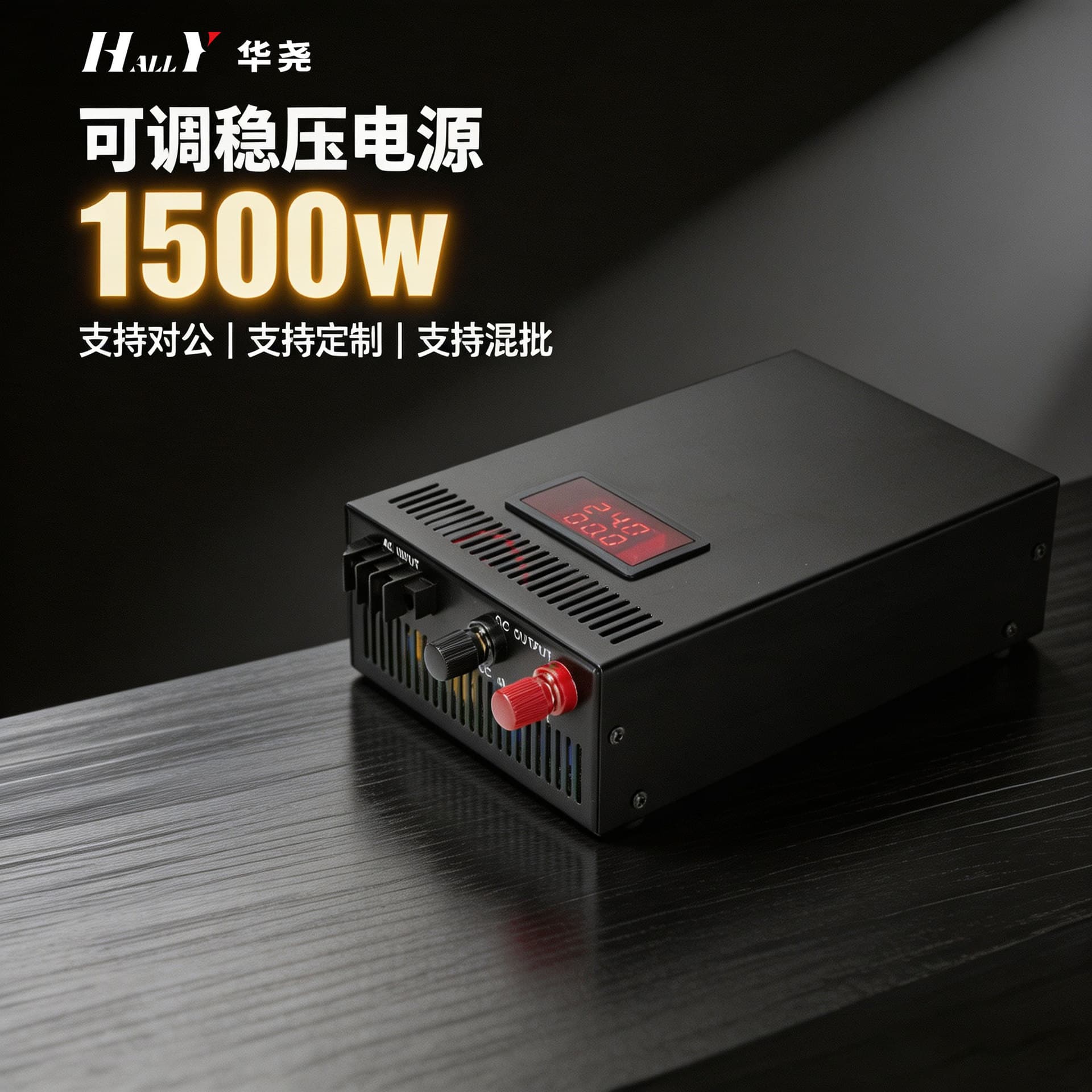 Huayao 1500w DC regulated power supply high-precision 12v-400v source factory battery charging aging test