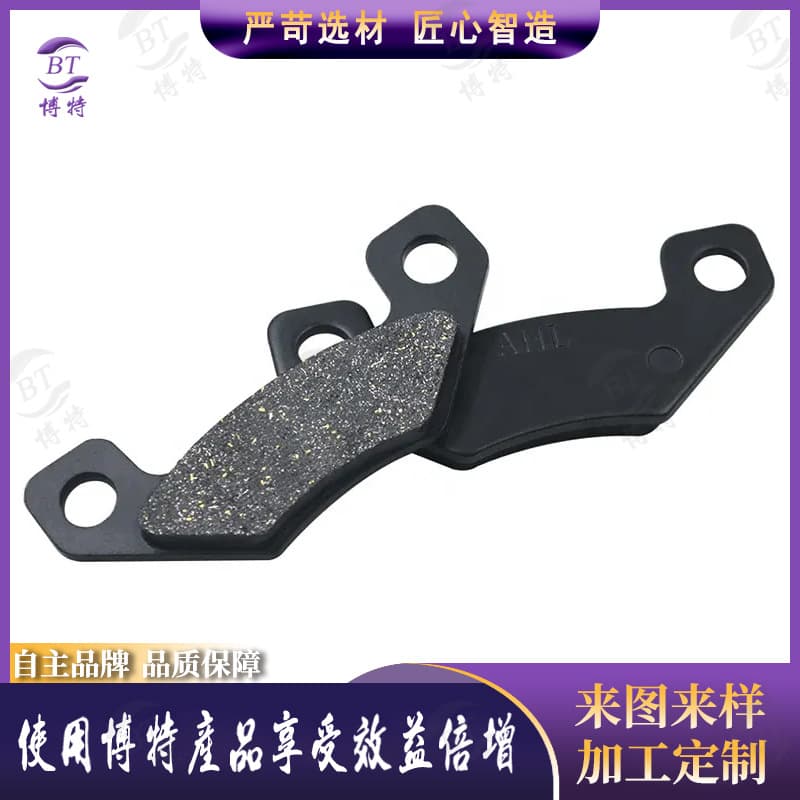 Asbestos-Free Motorcycle Parts, John Deere Motor Brake Pads