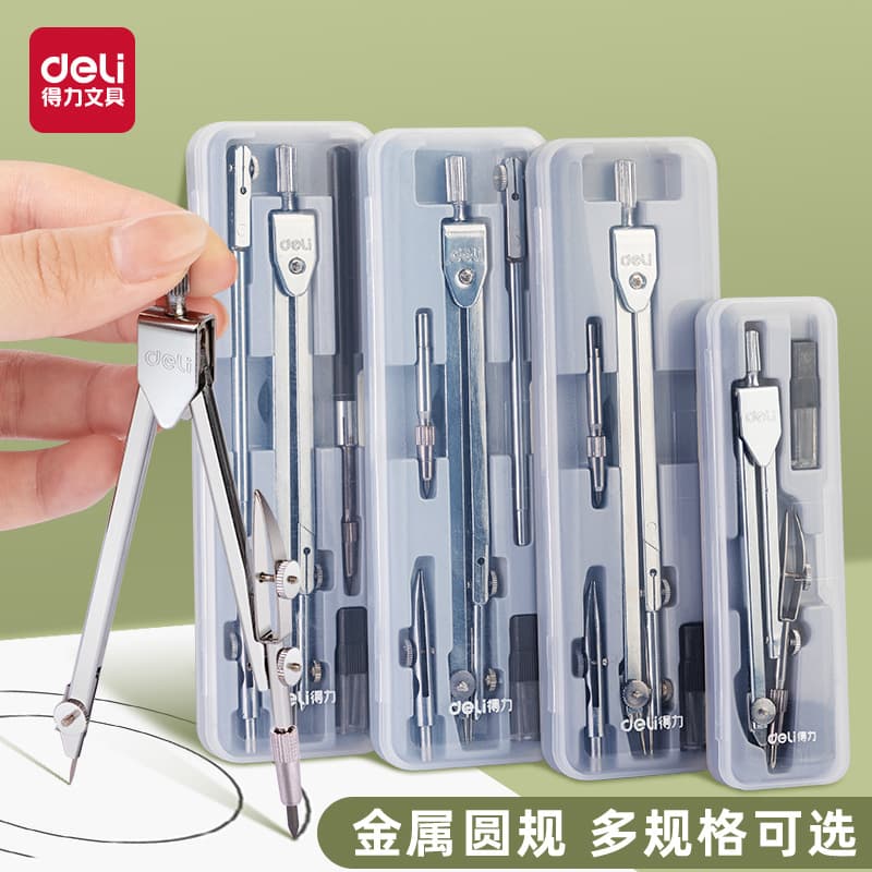 Effective compasses for students, practical mathematical geometry teaching exams, metal compasses for primary school, middle and high school students