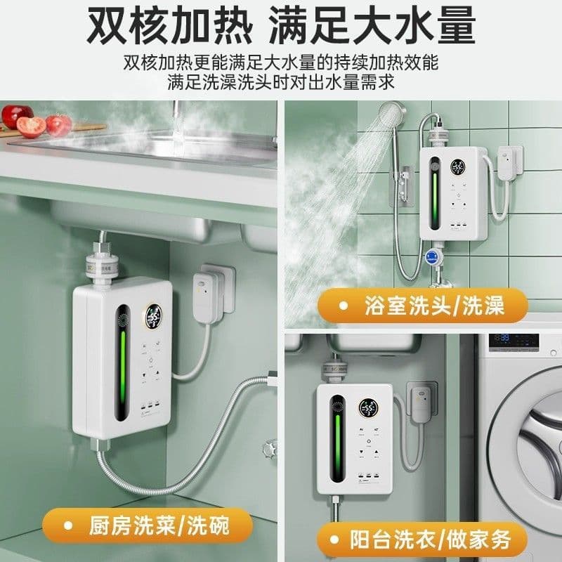 Instant Heating Electric Faucet for Kitchen and Bathroom, On-Demand Water Heater with Inverter Constant Temperature from Manufacturer