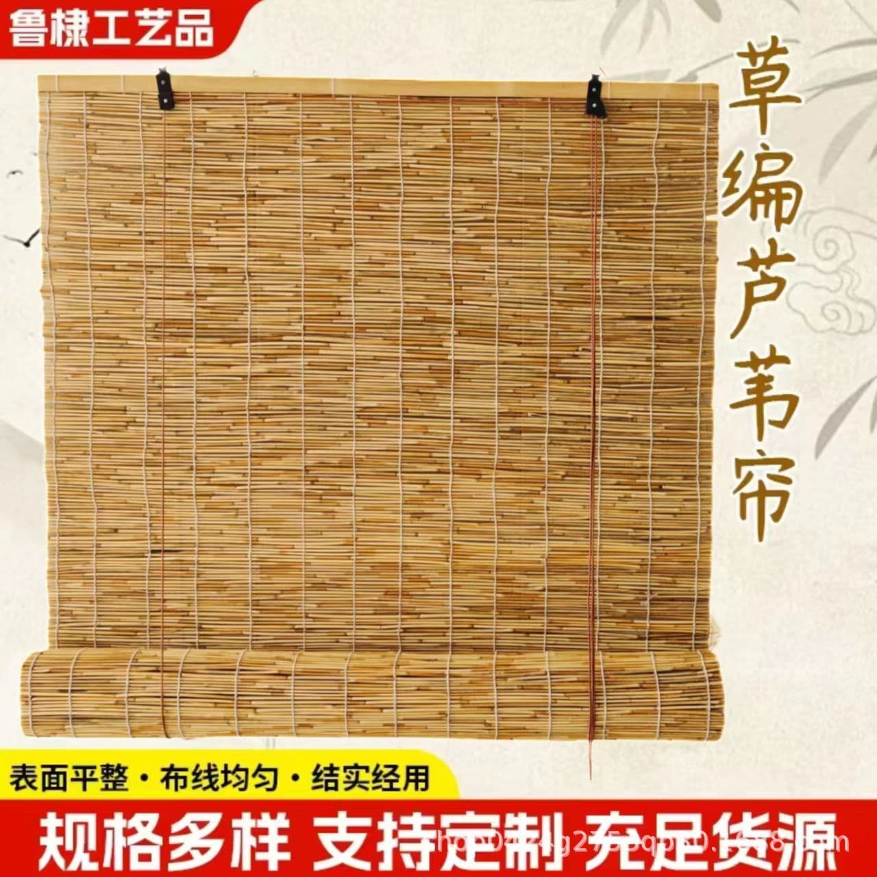 Chinese-style reed blinds for sunshade and light blocking, wall decoration, ceiling grass blinds, cross-border partitions, liftable bamboo blinds, roller blinds.