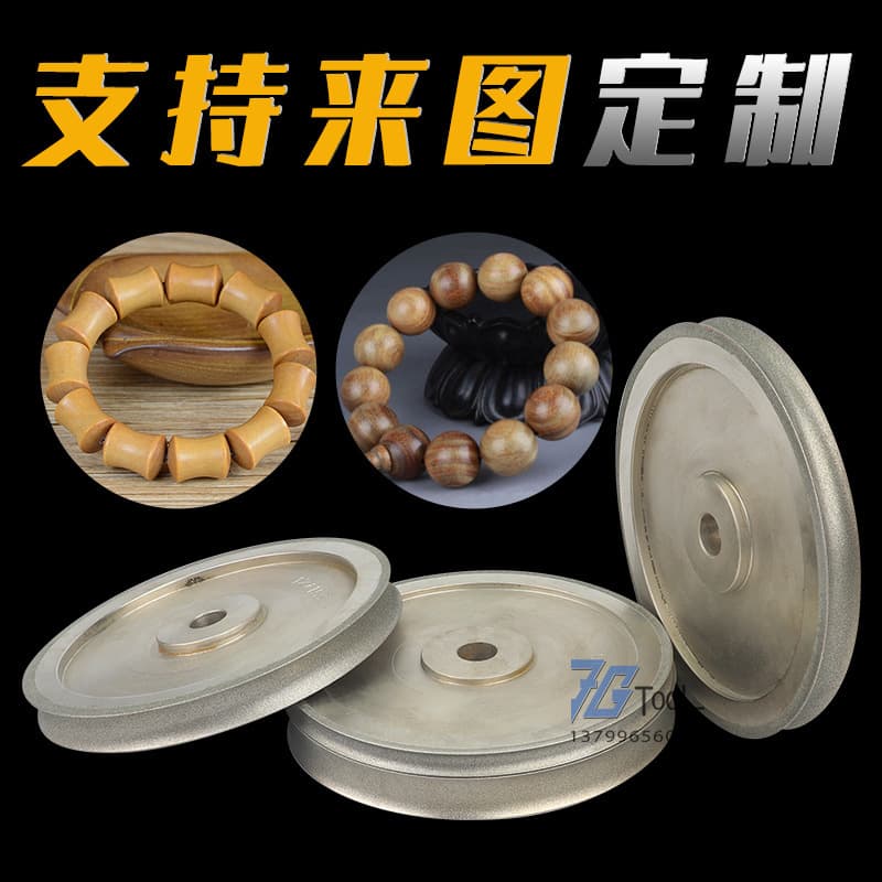 Bead Grinding Wheel Sanding Disc Round Bead Shaping Wheel Diamond Old Style Barrel Bead Water Grinding Machine Wood Bead Sanding Bead