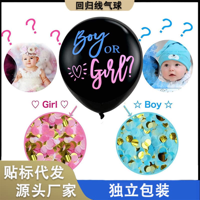 36-inch Gender Reveal Balloon Set Round Latex Ball Baby Gender Reveal Party Decoration Supplies for Export