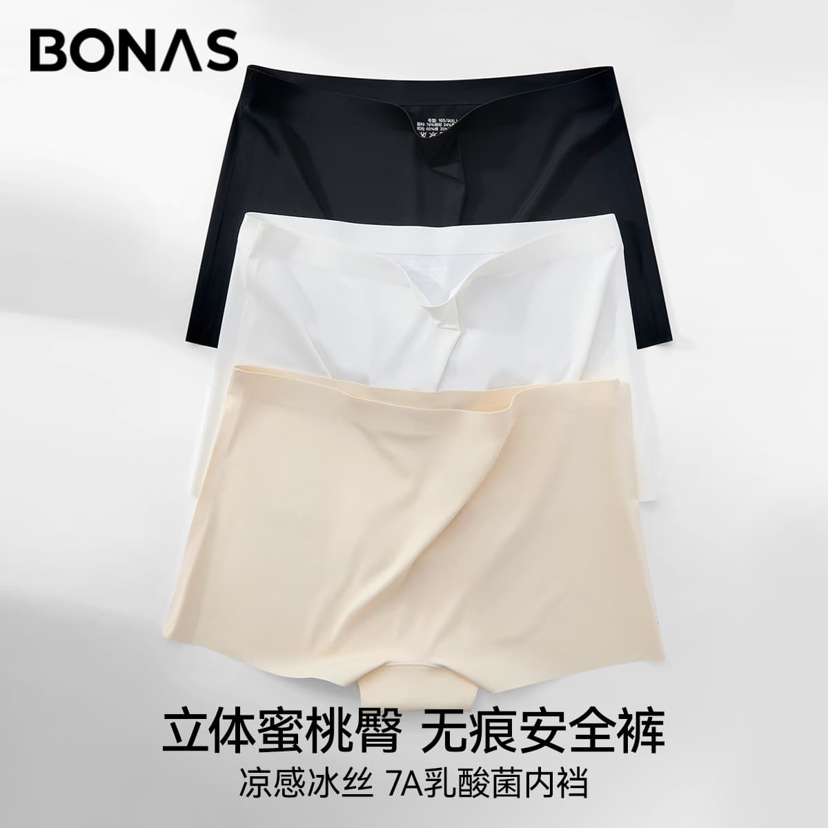 Bona Ness Leggings Lightweight Breathable 7A Antibacterial Crotch Foundation Safety Pants High Elastic Seamless Abdominal Safety Pants for Women