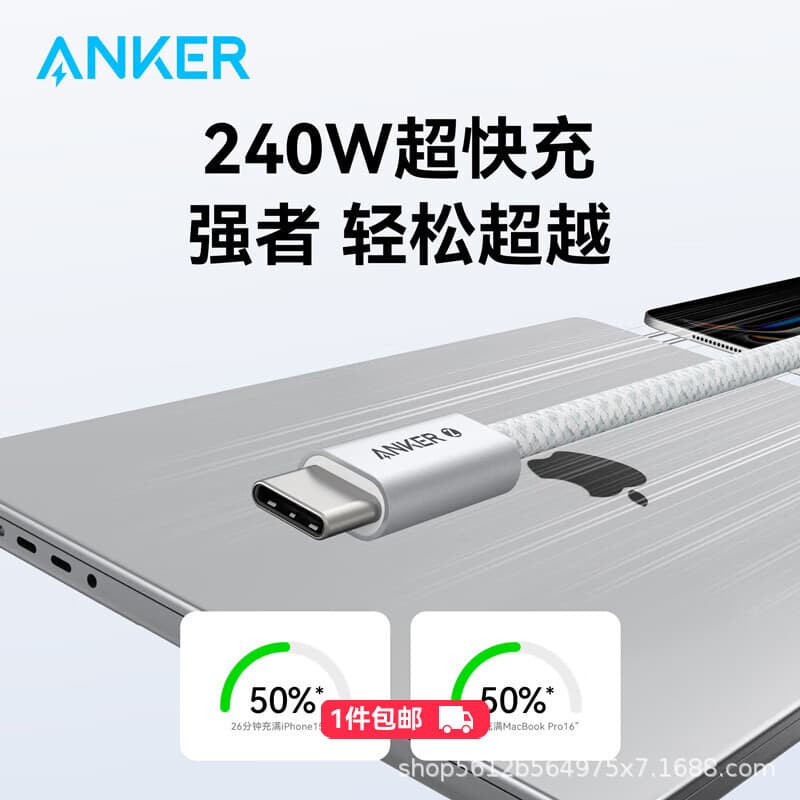 Anker 240W Braided Fast Charging Cable Dual Type-C Data Cable for Phones, Tablets, and Laptops