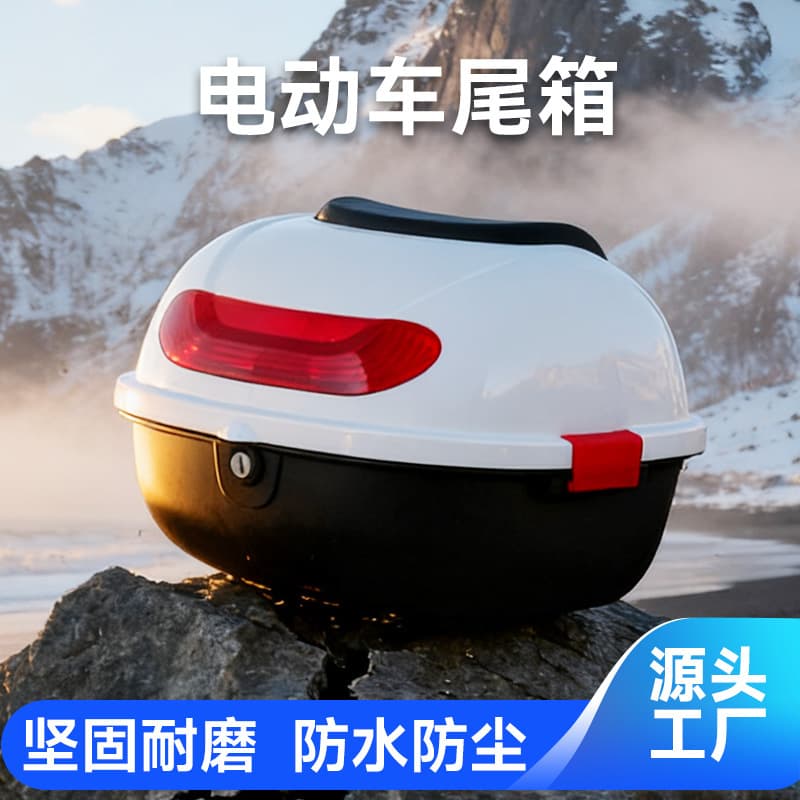Electric vehicle trunk universal thickened large anti-shake battery vehicle scooter storage box tool box tail box
