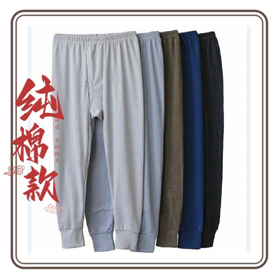Factory Relocation Clearance Sale: Damaged and Defective Men's Thermal Long Johns, Downgraded and Slightly Defective Items, Men's Long Johns