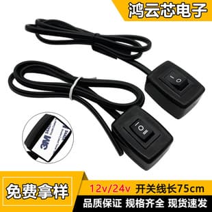 Car Motorcycle Modification Switch, Rocker Switch with Wire, Adhesive Switch 3A 24V with Light