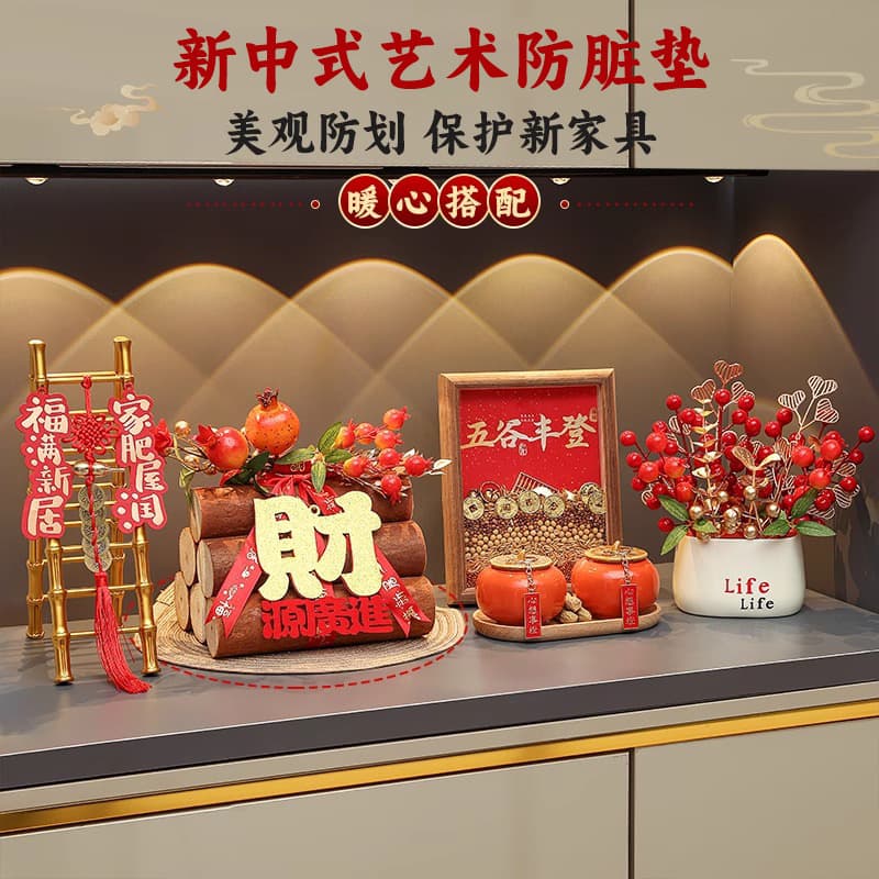 Housewarming Decoration Entryway Feng Shui Ritual Supplies Gift Set Five Grains Abundant Cereal Display Ornaments