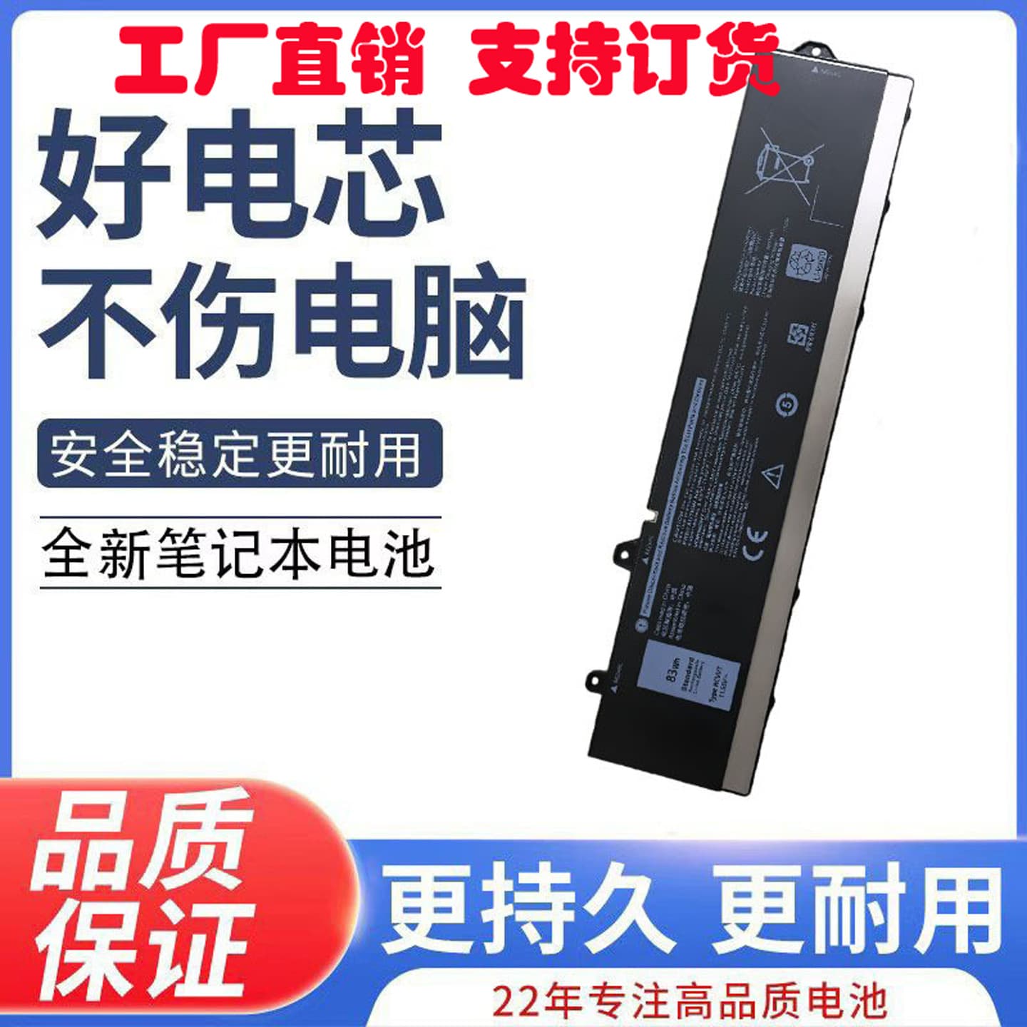 Compatible with Dell Precision 7670 7770 RCVVT 83Wh Laptop Battery