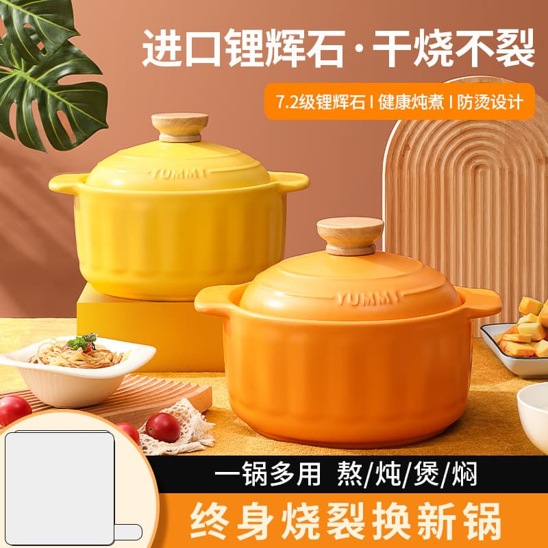 Ceramic pumpkin soup pot for home gas stove use, high-temperature resistant, crack-proof when dry-heated, suitable for clay pot rice