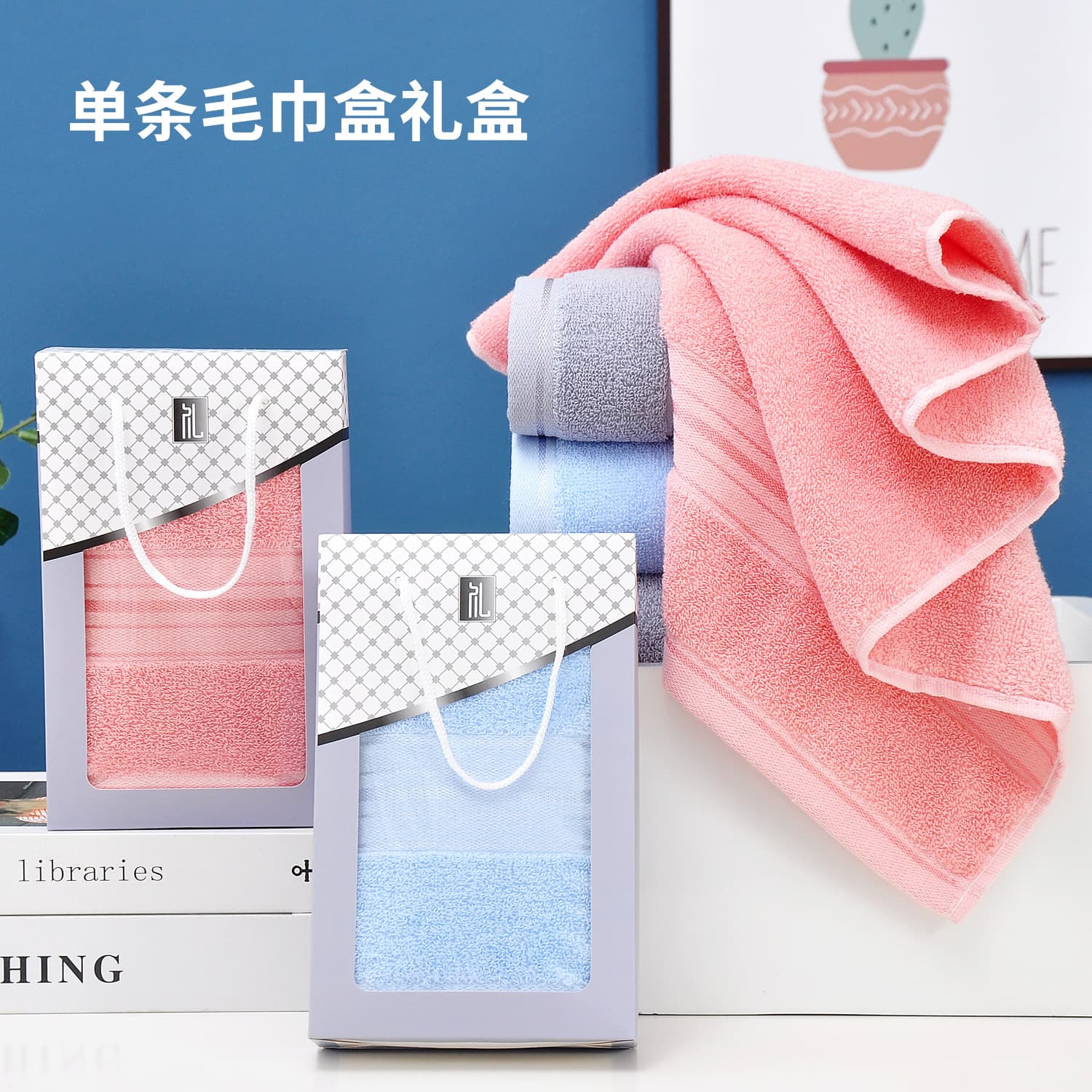 Single Towel Box Gift Box Handbag Gift Packaging Box Souvenir White Cardboard Wholesale Carry Bag Empty Box