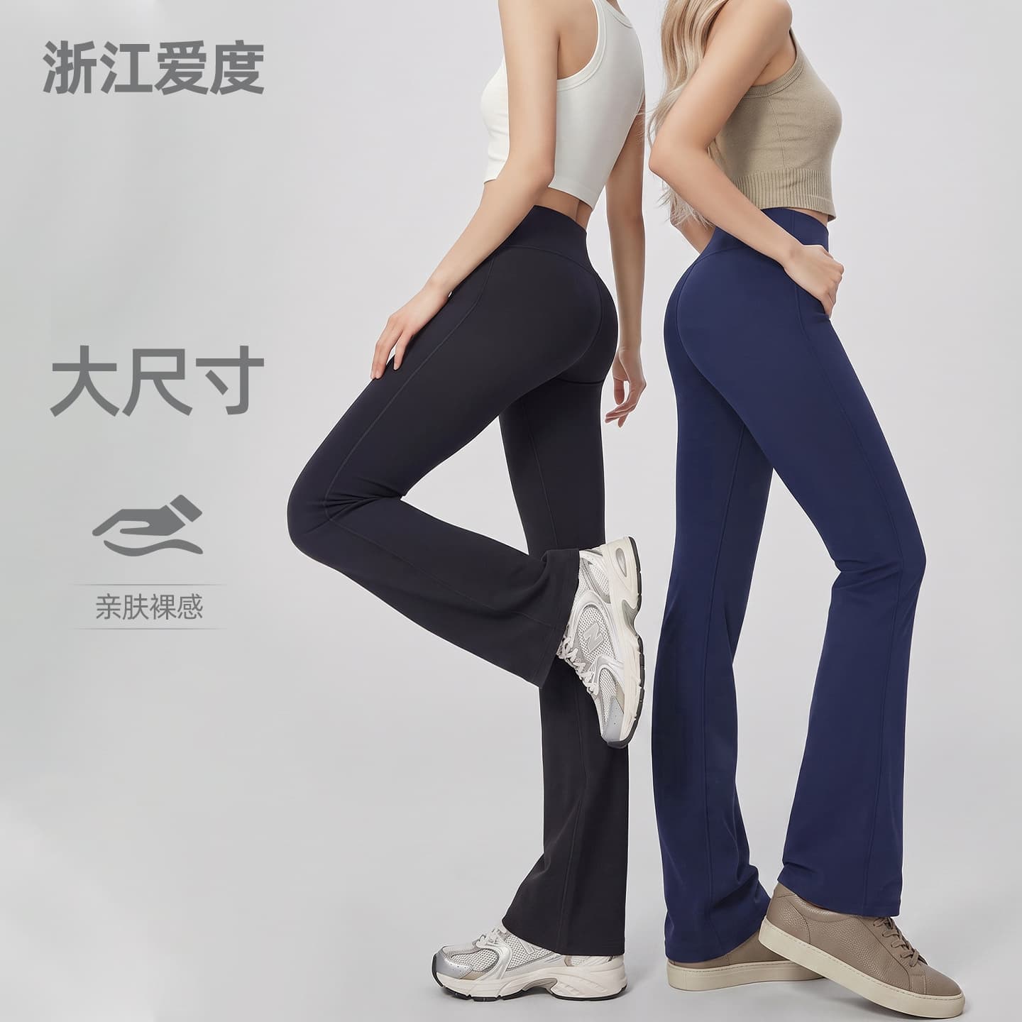 One-size-fits-all petite boot-cut yoga pants, peach-butt high-waisted yoga flared pants, no awkward lines, boot-cut pants for women, thin
