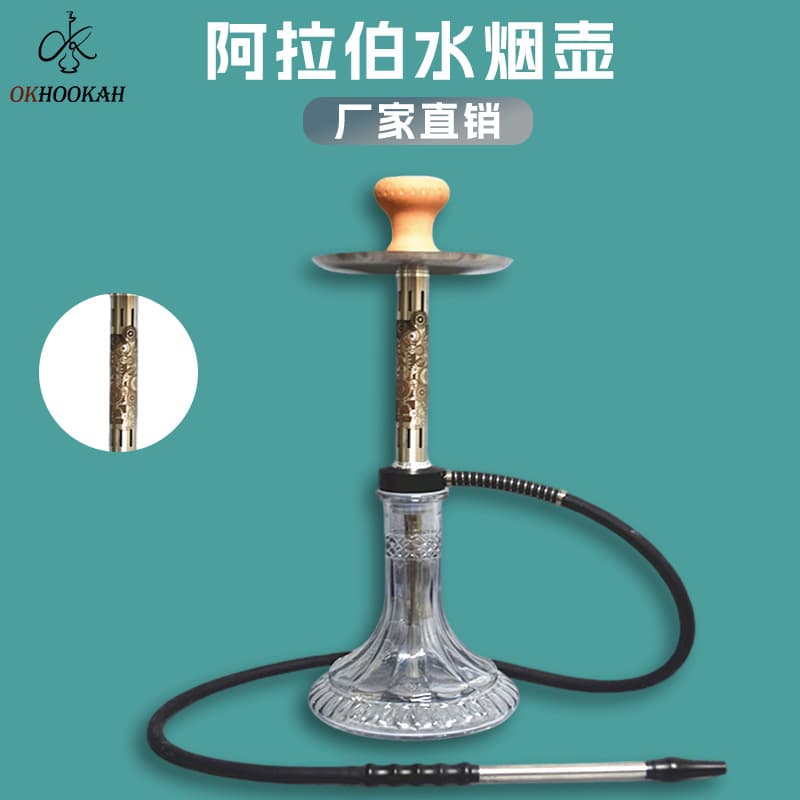 Cross-border Amazon Arabic Hookah Full Set Stainless Steel Aluminum Ball Head Shisha Hookah