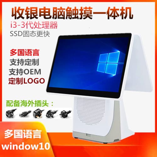 Cross-border Wholesale 15.6-inch Restaurant/Takeout POS Terminal with Touchscreen, Single/Dual Screen Smart All-in-One System