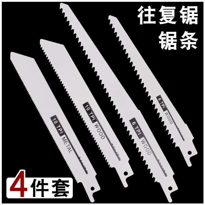 Reciprocating Saw Blades, Woodworking Saber Saw Blades, Metal Keel Saw, High-Speed Steel Carbon Steel Woodworking Coarse and Fine Tooth